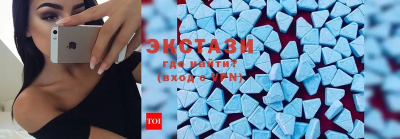 ЭКСТАЗИ MDMA Богданович