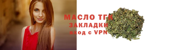 метамфетамин Аркадак