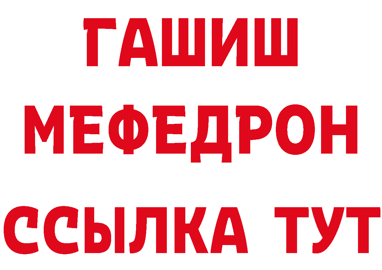 ГАШ Premium как войти сайты даркнета гидра Богданович