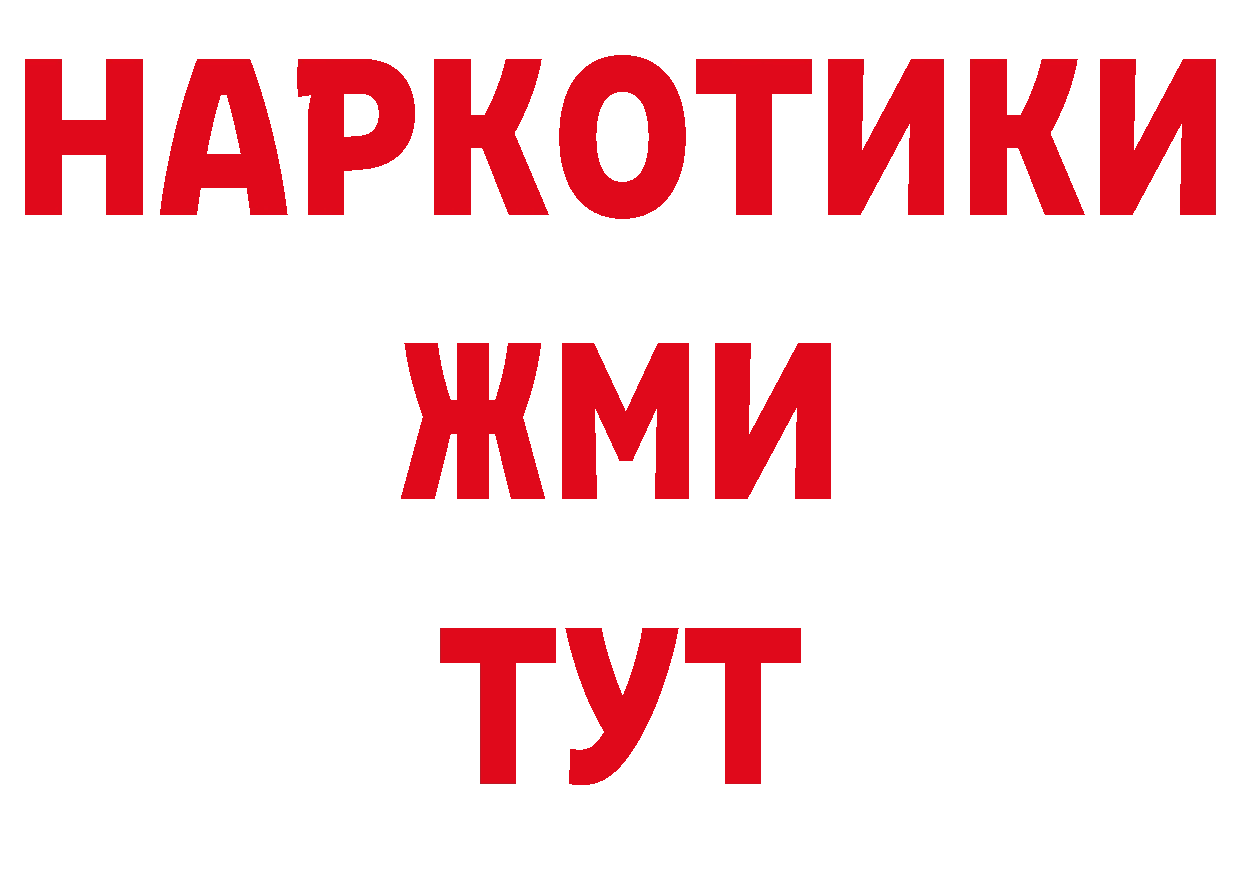 А ПВП СК КРИС ссылки площадка кракен Богданович