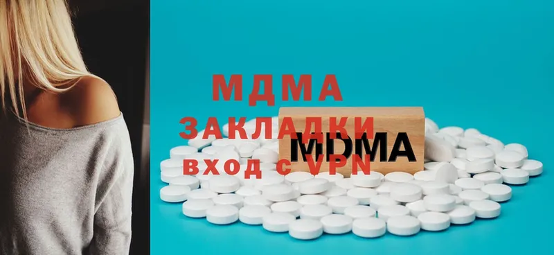 МДМА Molly  купить  цена  Богданович 